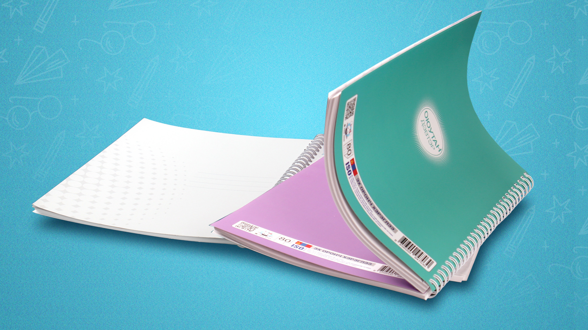 ХАБЭА дэвтэр